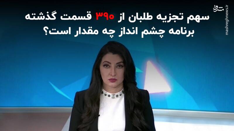 چرا بایکوت اینترنشنال؟+ عکس