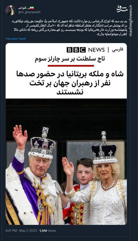 برگای وزارت خارجه بریتانیا از اقدامات بیبیسی ریخت!