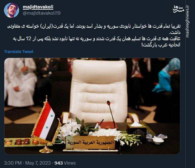 عاقبت همه قدرتها تسلیم قدرت ایران شدند