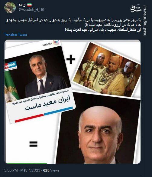 منتظرالسلطنه در آرزوی کاهنی معبد!