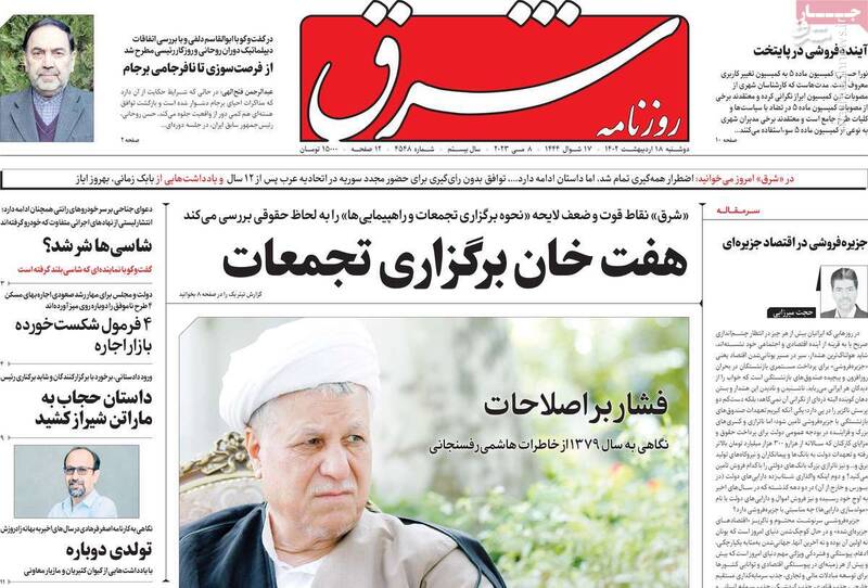 چرا رئیسجمهور دستور به تشکیل یک کمیته درباره اغتشاشات داده است؟ / سفر به اقلیم کردستان با پول تجزیهطلبها!