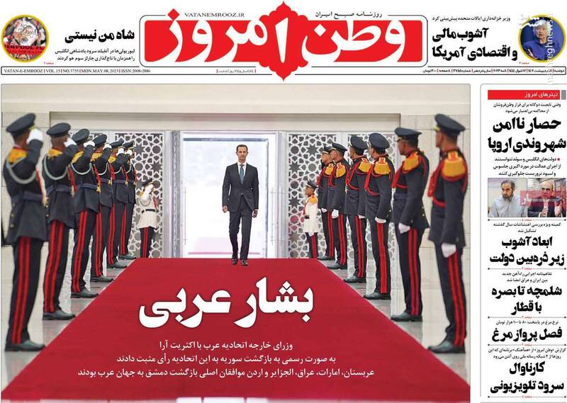 چرا رئیسجمهور دستور به تشکیل یک کمیته درباره اغتشاشات داده است؟ / سفر به اقلیم کردستان با پول تجزیهطلبها!