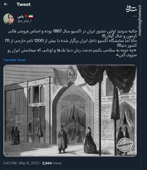 ۱۲۰۰ تاجر خارجی از ۷۰ کشور دنیا در ایران!