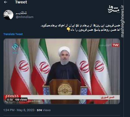 پاسخ حسن روحانی به مدافعان برجام! +فیلم