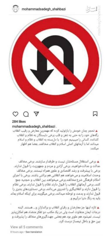 برخی استقلال مسئلهشان نیست و طرفدار سازشند