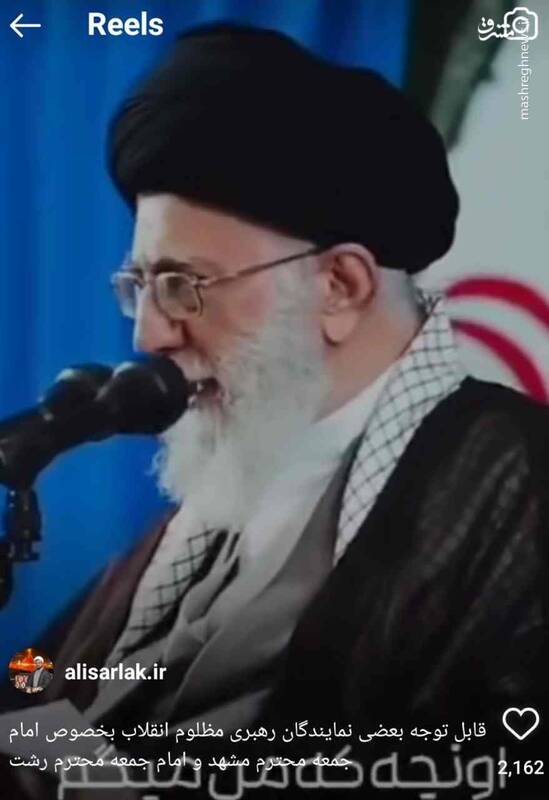 رهبر انقلاب: حرف من را از خود من بشنوید!+ فیلم