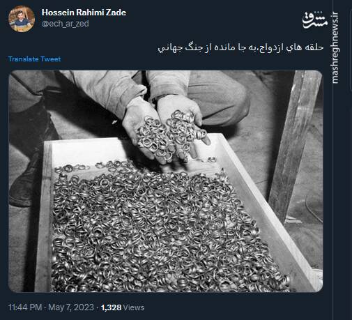 حلقههای ازدواجی که در جنگ جهانی جا ماند!+ عکس