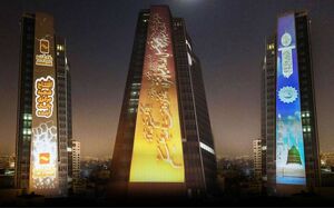 آیندهسوزی یک بانک با 245 همت املاک لوکس