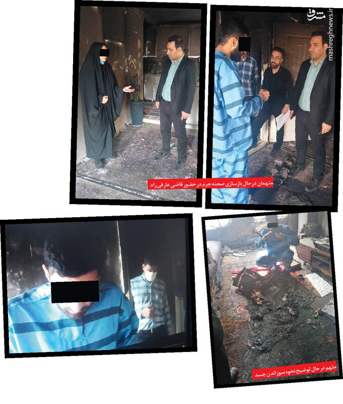 کلیک جنایت در مرداب عاشقی مجازی +عکس