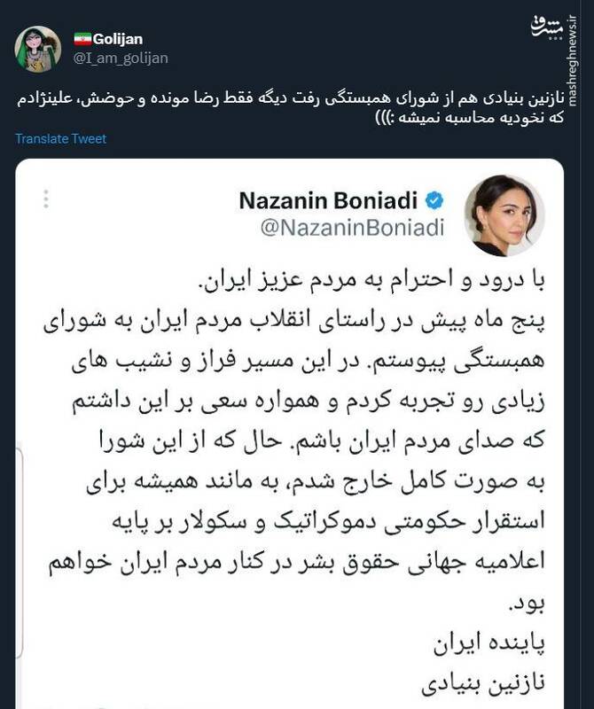 رضا موند و حوضش