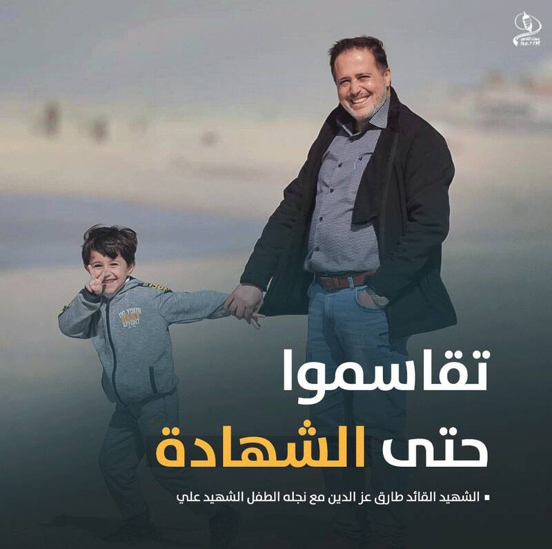 فرماندهان شهید جهاد اسلامی فلسطین که بودند؟+تصاویر