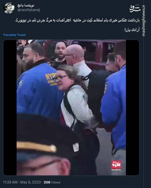 آزادی بیان به سبک نیویورکیها+ فیلم