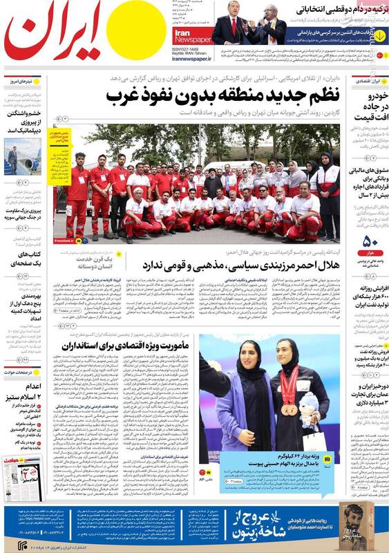 آقای حقوقدان قاتلها را معرفی کنید! / سوگواری اصلاحطلبان در سالروز خروج آمریکا از برجام