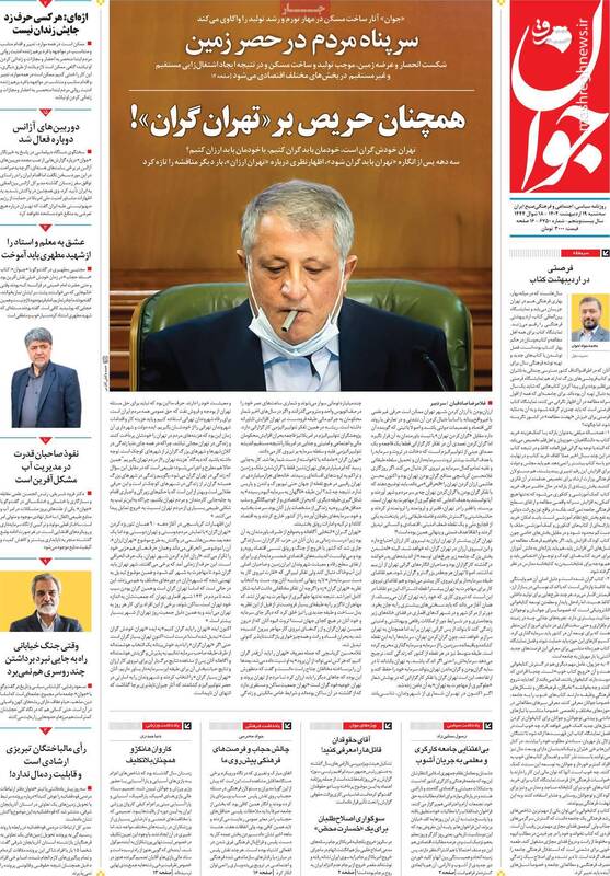 آقای حقوقدان قاتلها را معرفی کنید! / سوگواری اصلاحطلبان در سالروز خروج آمریکا از برجام