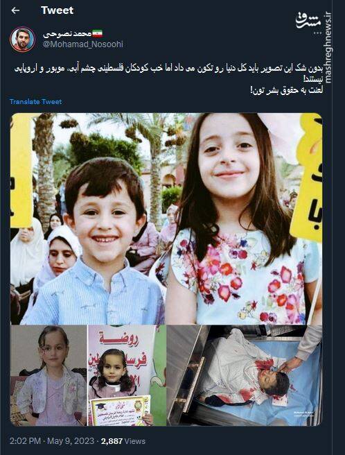 تصویری که باید کل دنیا رو تکون میداد!