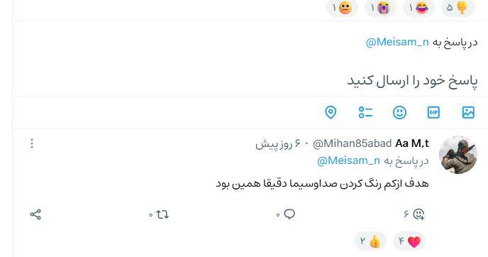 مشاور وزیر ارشاد "فیلیمو" را مستهجن و بیقاعده توصیف کرد 3