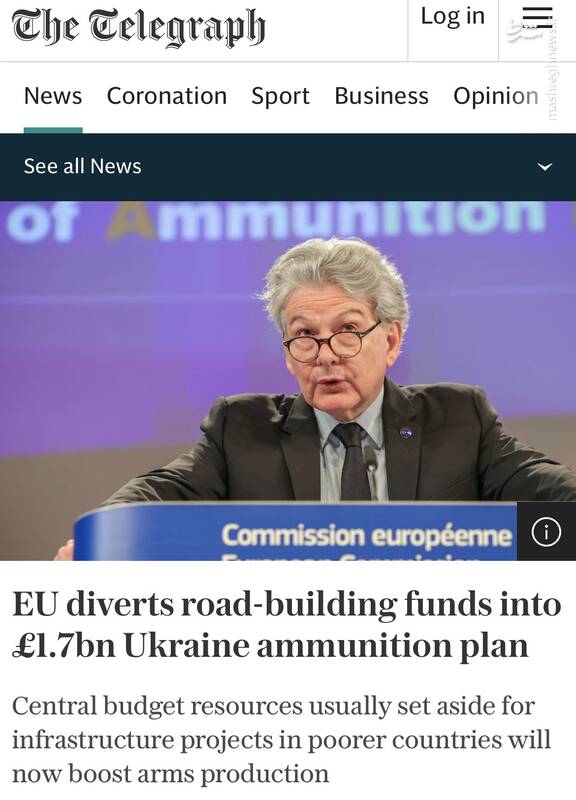 غرب همه چیز خود را در اختیار جنگ اوکراین قرار خواهد داد