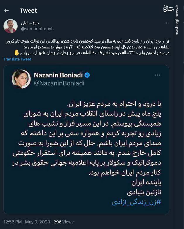 قرار بود ایران رو نابود کنند ولی به سال نرسید خودشون نابود شدن!