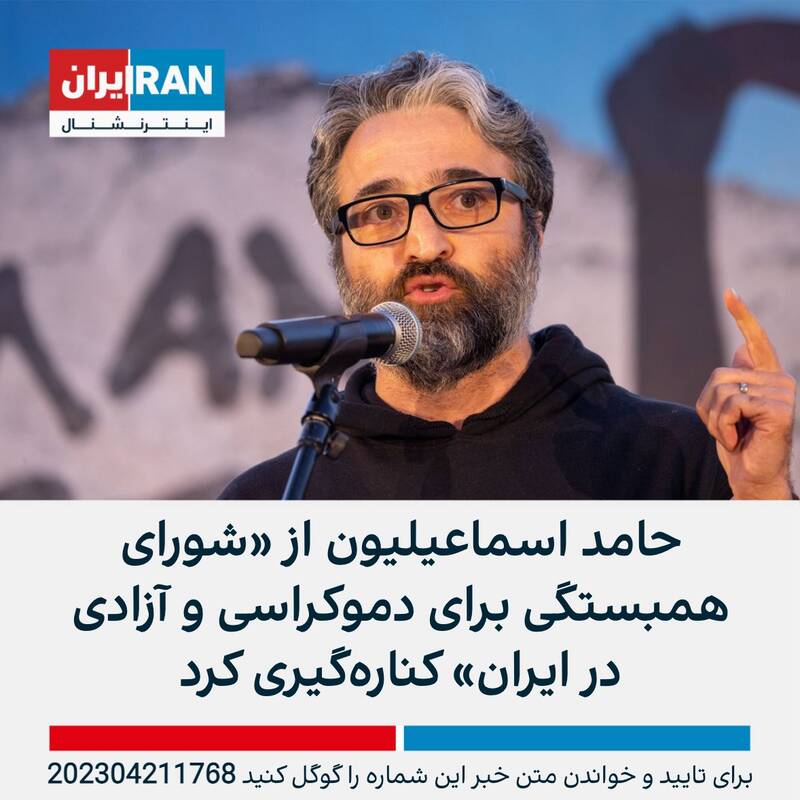 چقدر این انقلاب براندازانه مهسا امینی فیک بود