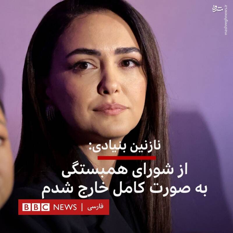 چقدر این انقلاب براندازانه مهسا امینی فیک بود