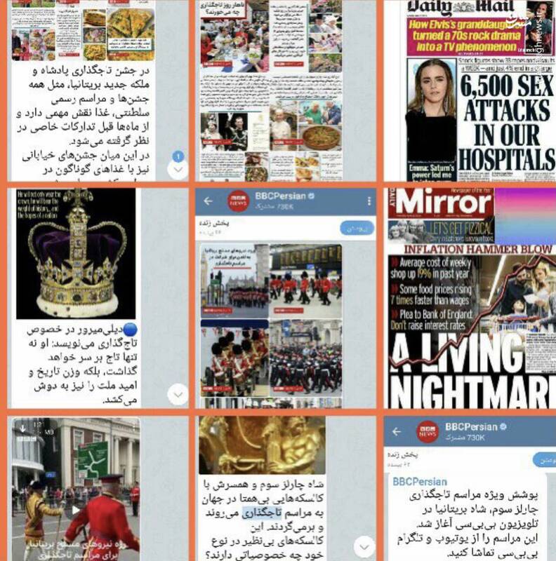 صدای اعتراض مردم لندن به گوش BBC نمیرسد؟!