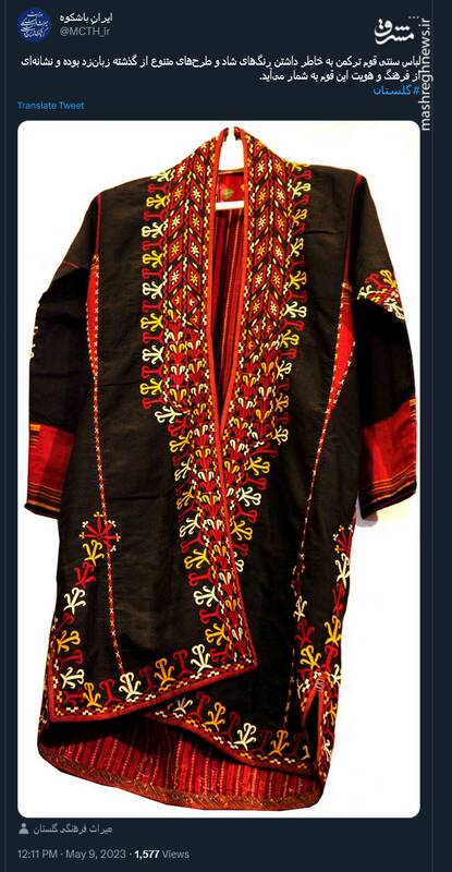 دلایل زبانزد بودن لباس سنتی قوم ترکمن