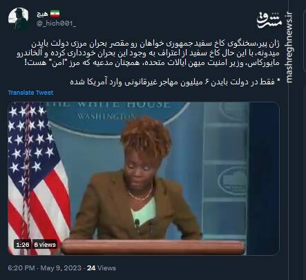 بحران مرزی در آمریکا+ فیلم