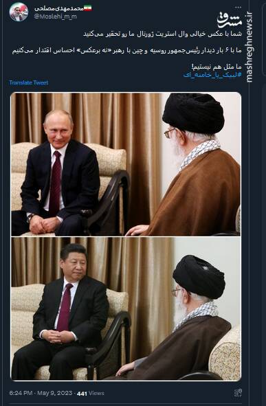 قابل توجه شمایی که با عکس خیالی وال استریت ژورنال ما رو تحقیر میکنید!