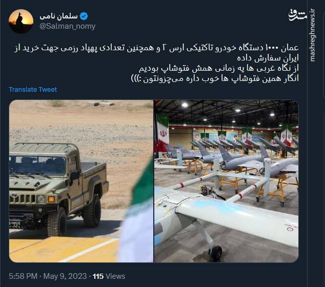 از نگاه غربی ها یه زمانی همش فتوشاپ بودیم