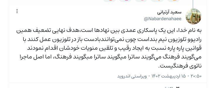 مشاور وزیر ارشاد "فیلیمو" را مستهجن و بیقاعده توصیف کرد 9