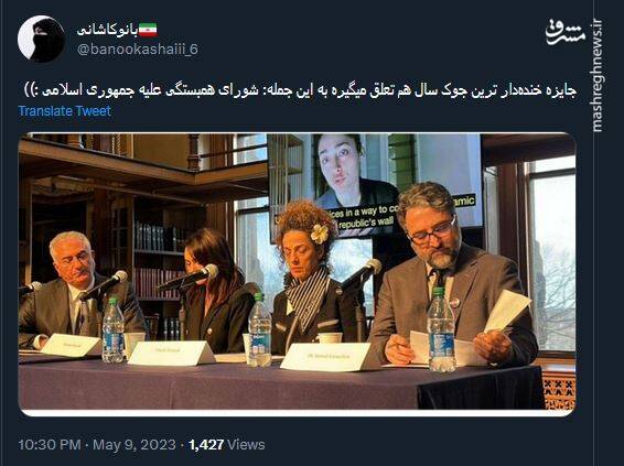 خندهدار ترین جوک سال