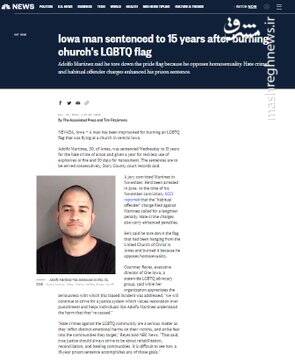 حکایت صدور احکام سنگین برای محکومین در اقصی نقاط دنیا!+ عکس