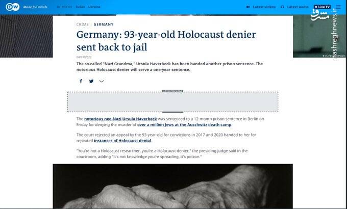 حکایت صدور احکام سنگین برای محکومین در اقصی نقاط دنیا!+ عکس