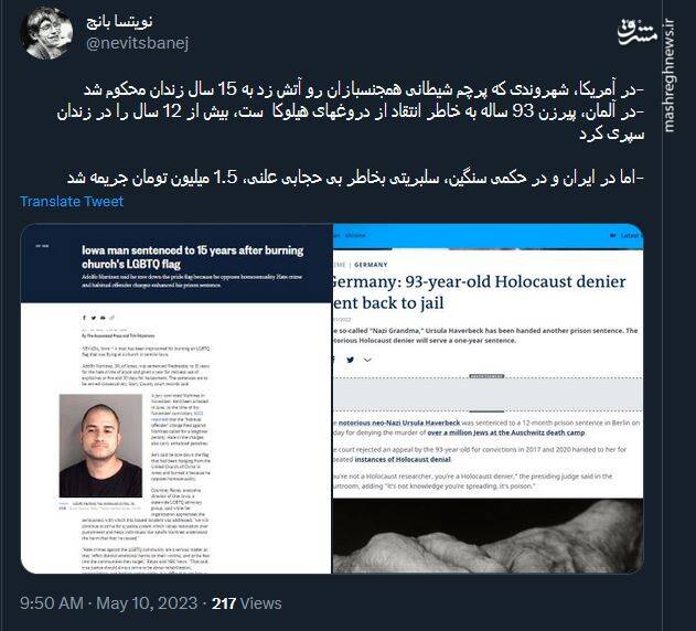 حکایت صدور احکام سنگین برای محکومین در اقصی نقاط دنیا!+ عکس