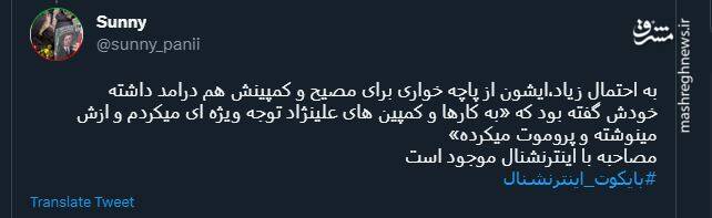 بیزینس حقوق بشری با خون مردم+ عکس و فیلم