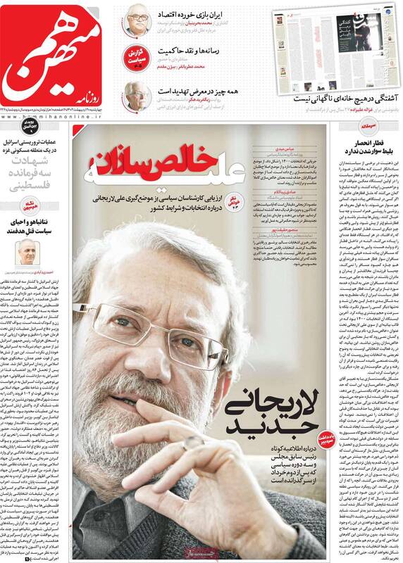 جریمه یک و نیم میلیونی برای کشف حجاب پانتهآ کافی است؟ / افشاگری علیه دروغهای آرمیتا