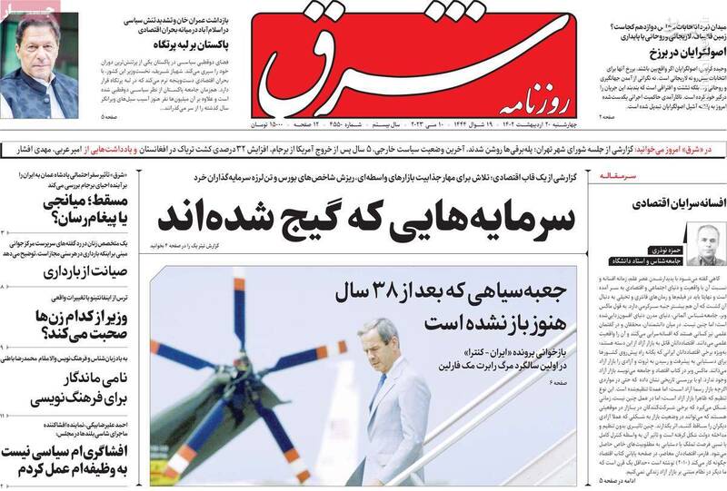 جریمه یک و نیم میلیونی برای کشف حجاب پانتهآ کافی است؟ / افشاگری علیه دروغهای آرمیتا