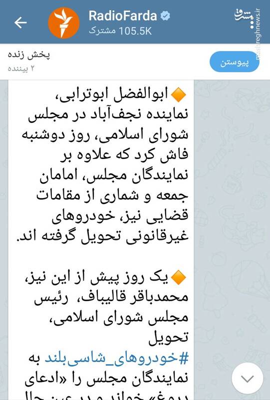 مُهره پیاده برای بازی دشمن نشویم