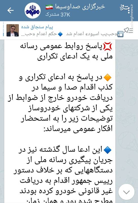 مُهره پیاده برای بازی دشمن نشویم