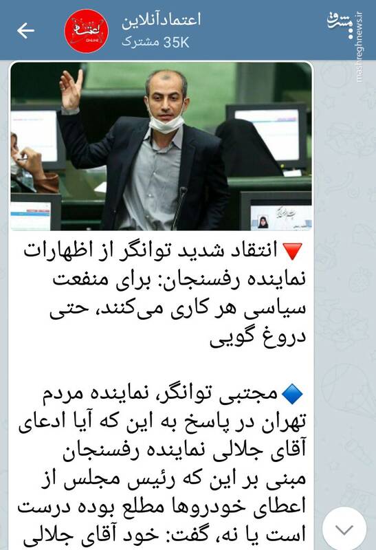 مُهره پیاده برای بازی دشمن نشویم