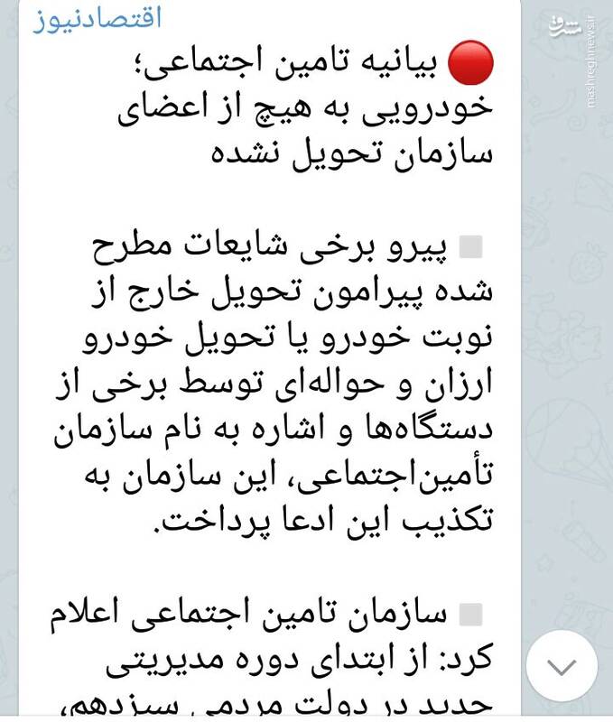 مُهره پیاده برای بازی دشمن نشویم