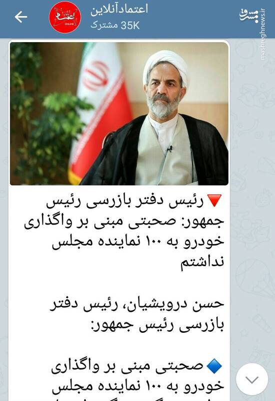 مُهره پیاده برای بازی دشمن نشویم