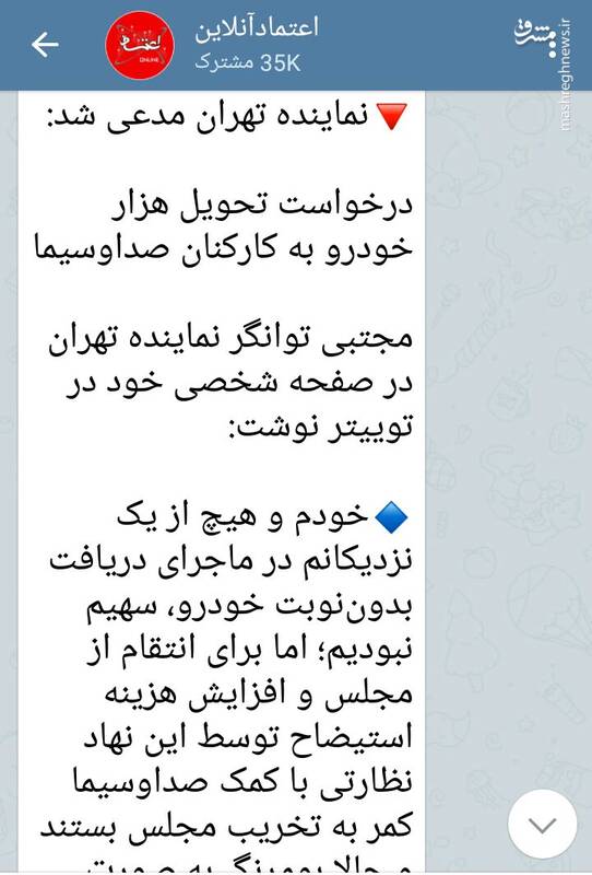 مُهره پیاده برای بازی دشمن نشویم