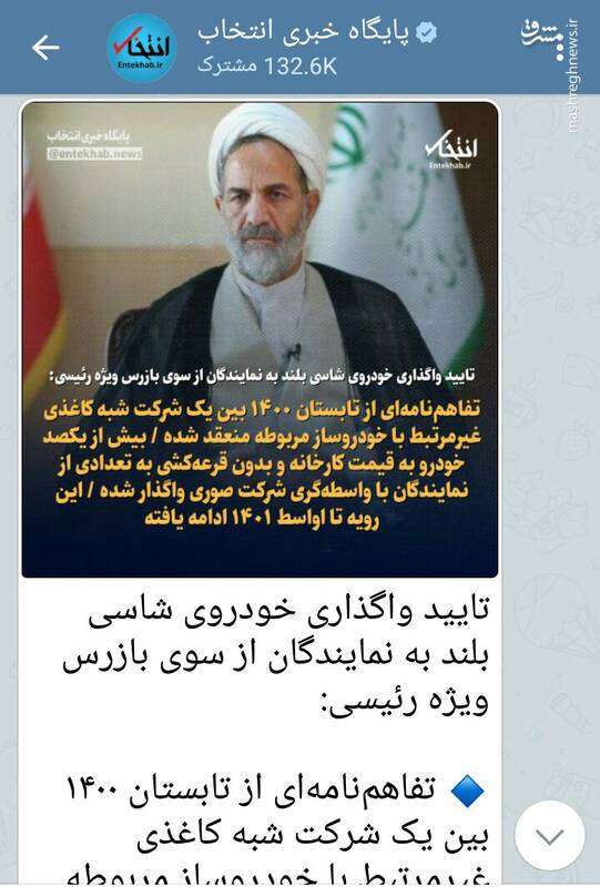 مُهره پیاده برای بازی دشمن نشویم