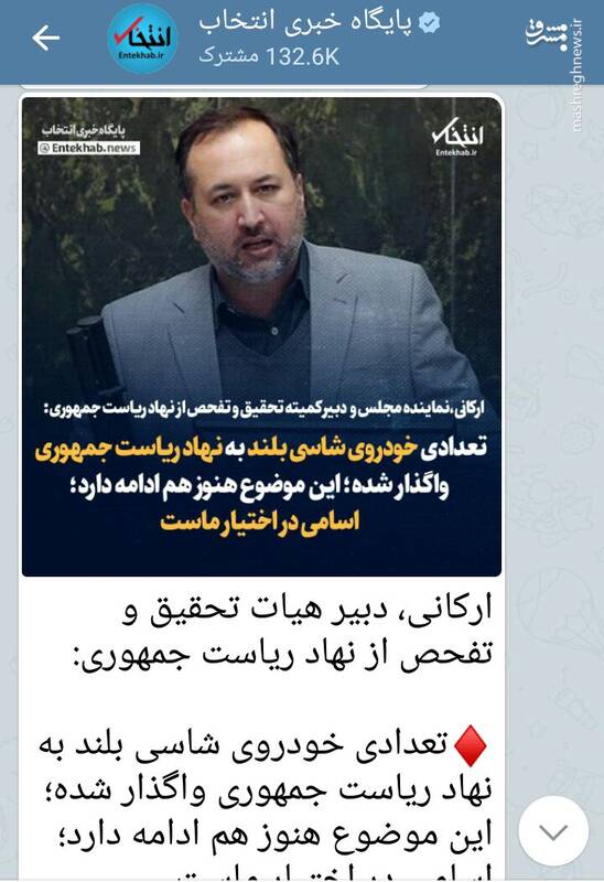 مُهره پیاده برای بازی دشمن نشویم