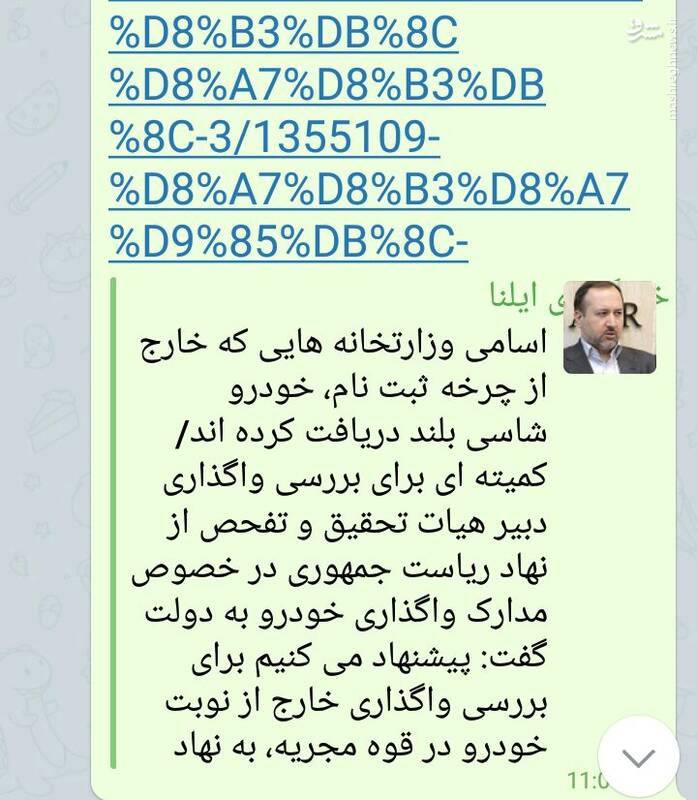 مُهره پیاده برای بازی دشمن نشویم