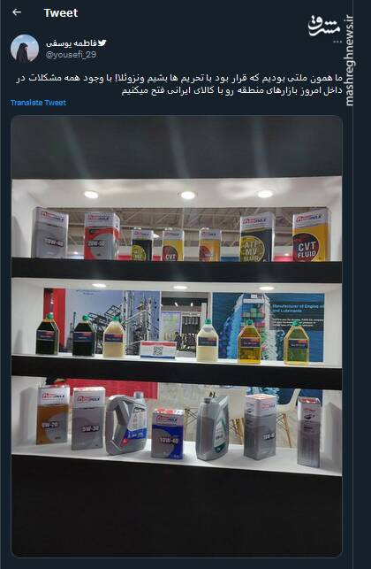 ما همون ملتی بودیم که قرار بود با تحریم ها بشیم ونزوئلا!