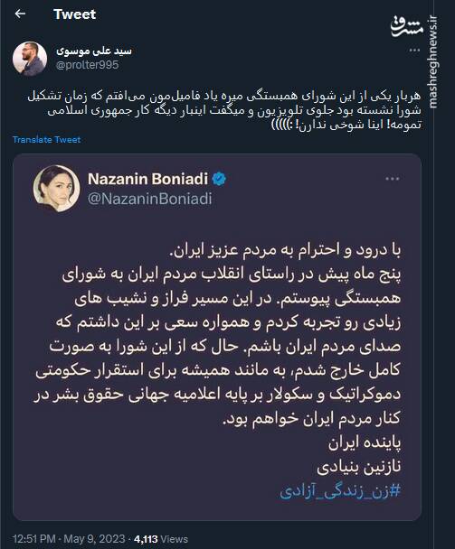 اینا شوخی ندارن!