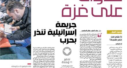 آسمان اراضی اشغالی پُر از موشک خواهد شد / تثبیت معادلات جدید قدرت