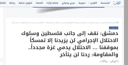 آسمان اراضی اشغالی پُر از موشک خواهد شد / تثبیت معادلات جدید قدرت